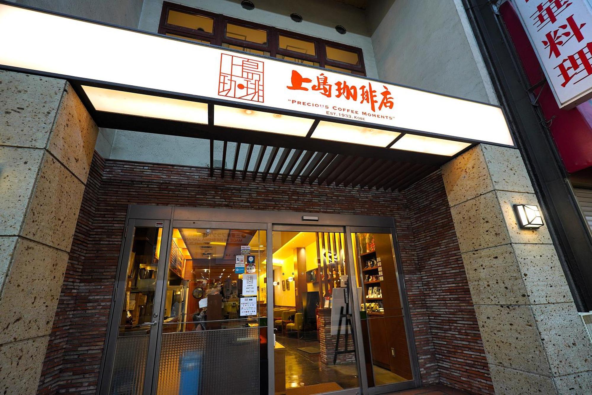 Takuto Shinsaibashi Appart hôtel 4*