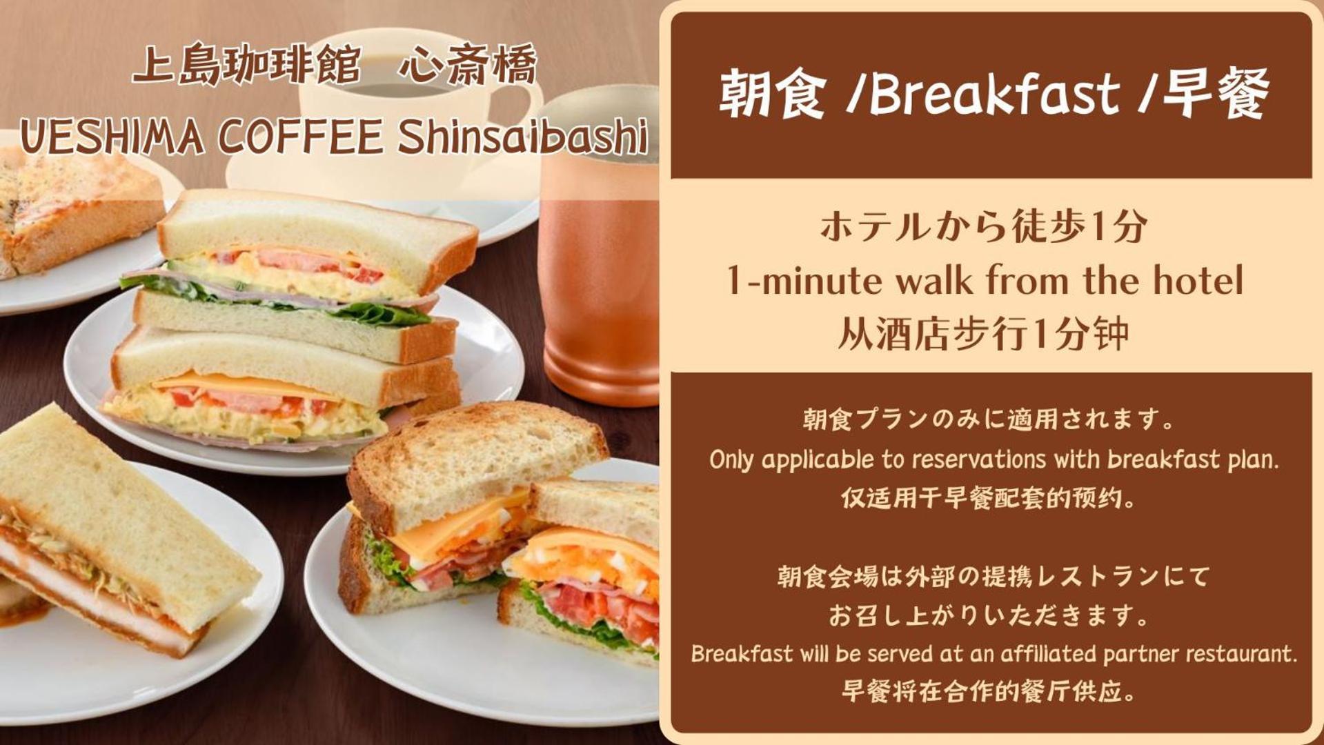 Takuto Shinsaibashi Appart hôtel Ōsaka