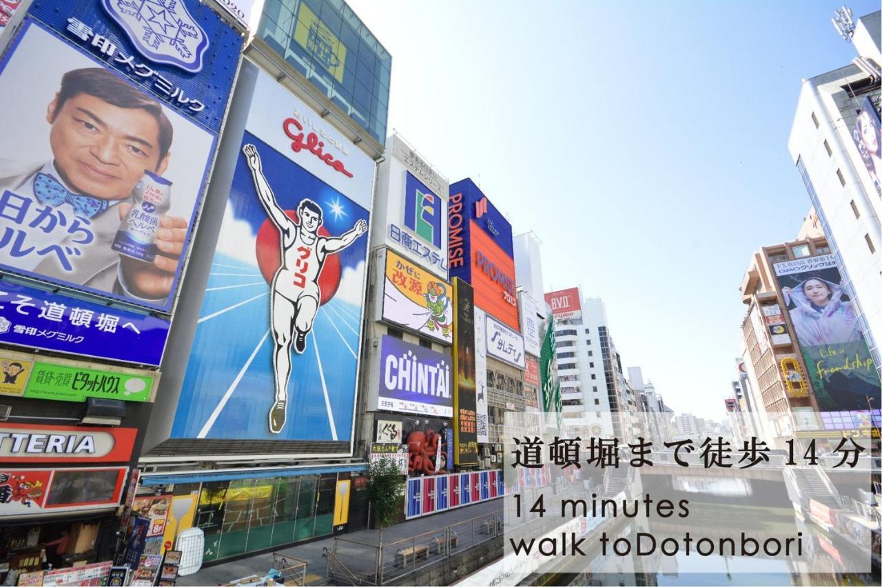 Takuto Shinsaibashi Ōsaka