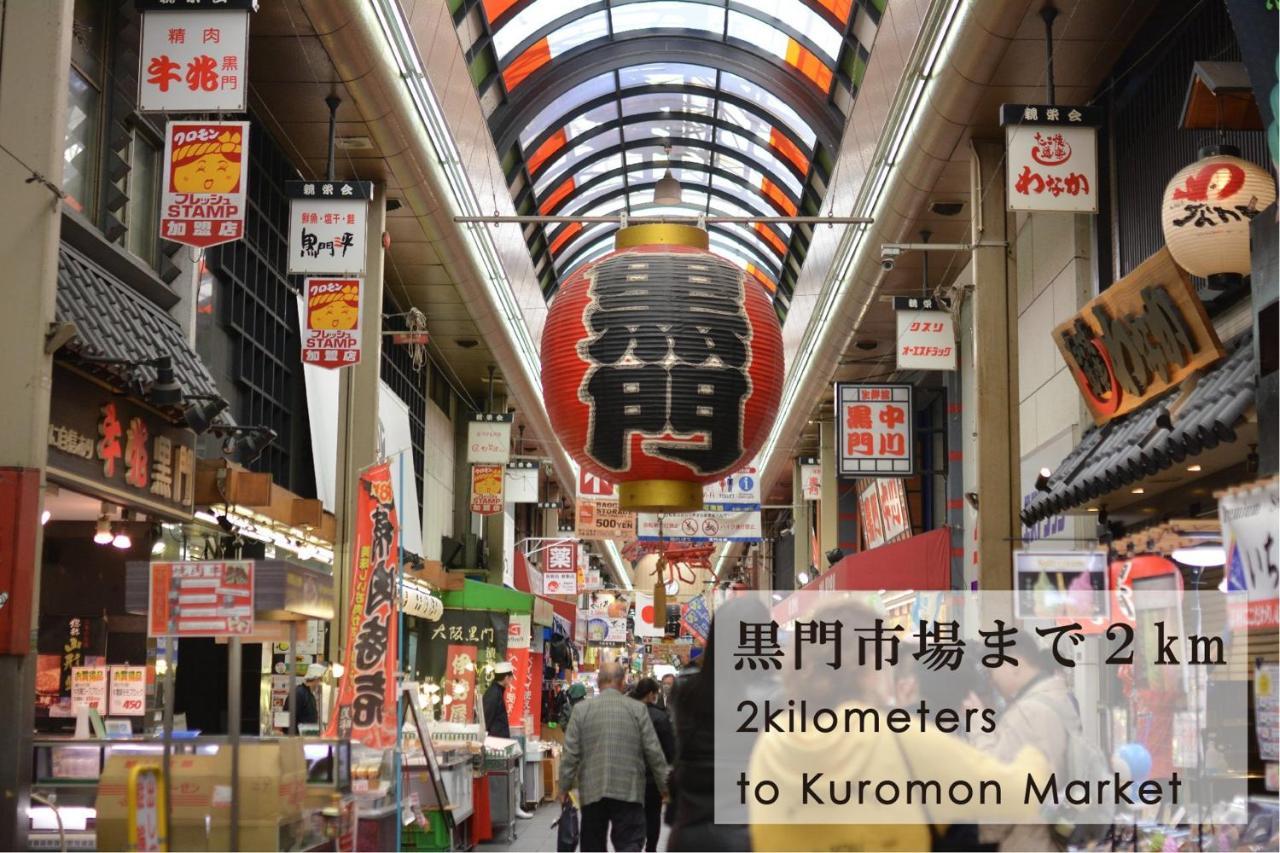 Takuto Shinsaibashi 4* Ōsaka